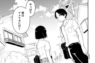 第３７話 大困惑① 표지