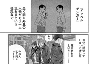 その９２ シモキタ異聞 표지