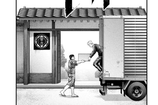 第３４話 「ブロンド」 표지