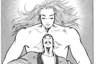 その百九十 淫と麗 표지
