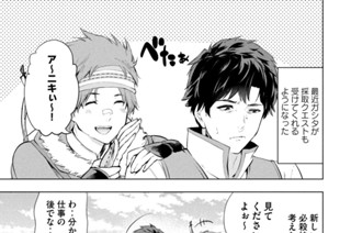 第５話 ミスリル鉱山 표지