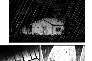 第５９話 後処理 표지