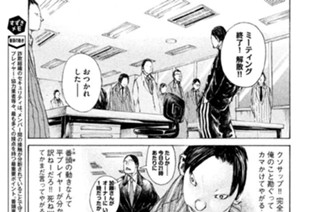 ＃３０ ．１０００万クラスをタタけ！！（七） 표지