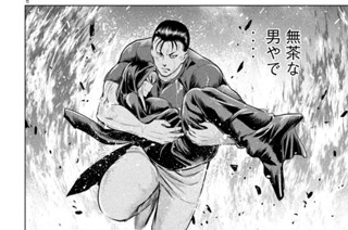 第１２５話 「撤退命令」 표지