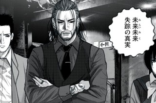 第２４話 意を汲むトップオタ 표지
