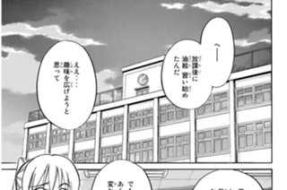 動機とアリバイ 표지