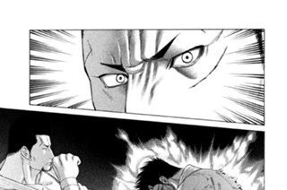 第１４５話 元王者の意地 표지