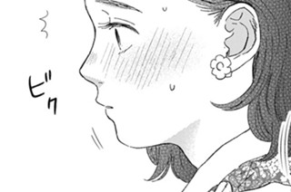 第１０話 修羅場（２） 표지
