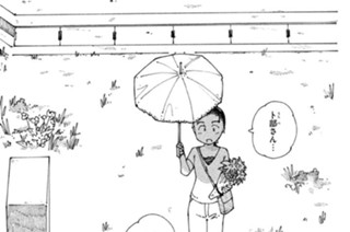 93화 最終話 謎の夕焼け（後編） 표지