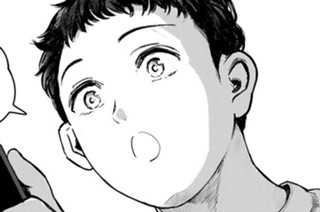 第３話 定義 표지