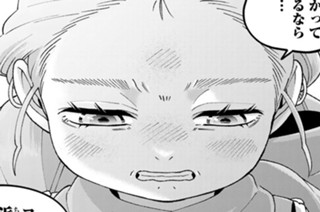 第９話 旅立ちの前に 표지