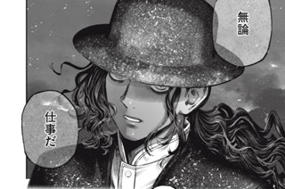 第１７話 spinal anesthesia：脊髄くも膜下麻酔① 표지