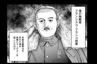 Ｅｐｉｓｏｄｅ１２ 争いのない平和な世界 표지