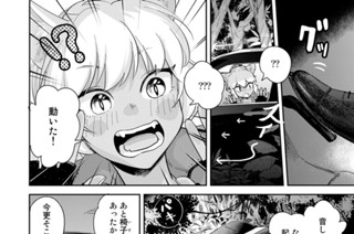 第１話② 표지