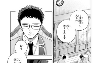 第２８話 ああ、分かった３ 표지