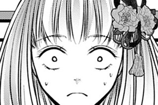 第７話 禍福（１） 표지