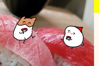 第１９回 표지
