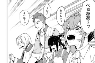 第46話 (2) 표지