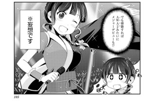 43화 68th stage 표지