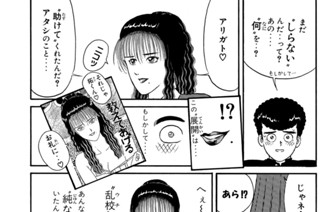 第３６話 火薬庫“拓”！？ 표지