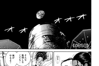 《＃３１８》空が見えるわけでもないのに 표지