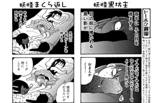 第６９５羽 표지