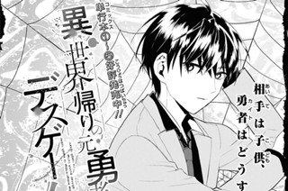 第32話 (1) 표지