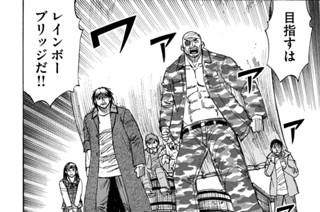 第２６９話 ミサイル 표지