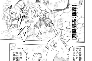 第１２２話 無影にて駆けろ、登れ、そして騒げ 표지