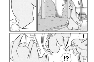 第８９話 がっかりメソメソアンラッキー 표지