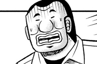 第１６０話 削紙 표지