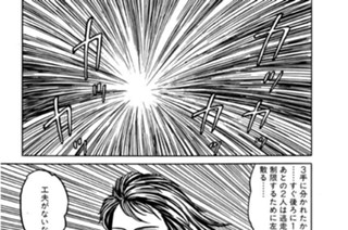第45話 冷血の戦い 표지