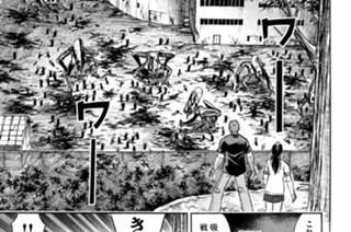 第３０話 生物実験室 표지