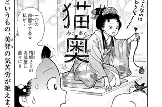 その８９ 표지