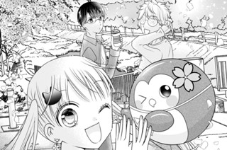 第１４話 ＡＩ時代を生き抜く力とは（１） 표지