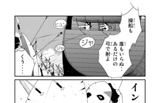 第９５話 （２） 표지
