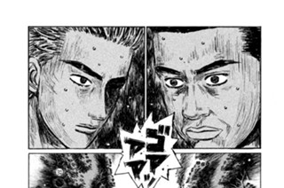 Vol.５６５ ゼロ理論ｖｓ．公道最速理論(後編） 표지