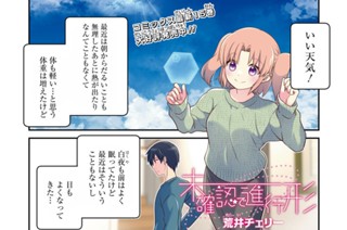 第176話 표지