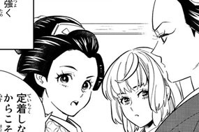 19화 第10-3話 九尾③ 표지