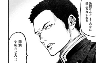 開化写真鬼図（参） 표지