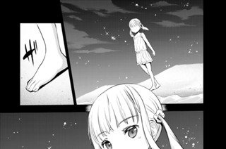 第９話 峠の王様（中編） 표지