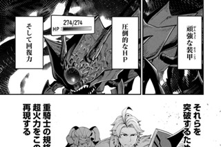 第３８話 표지