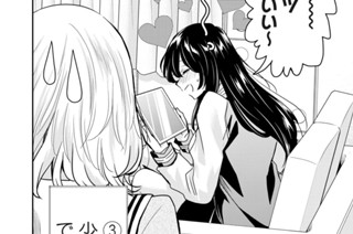 7화 第４−１話 願い 표지
