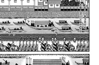 第二百席 若者が全て 표지