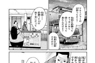 ＃１０７ ．加藤の遺言を実行せよ！（３） 표지