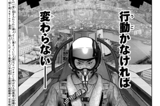 【EPISODE 8(1)】“DOGFIGHT” 표지