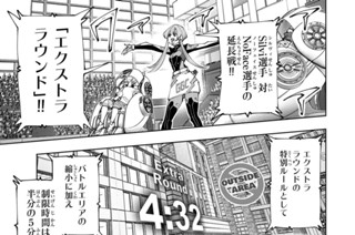第１５０話 悪の足掻き 표지