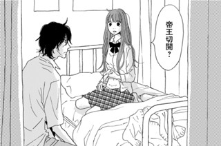 第７話 エコー写真（１） 표지