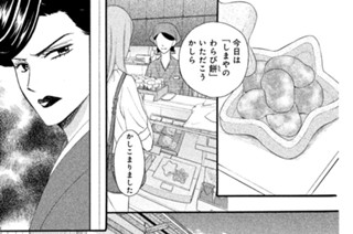 第２８話 決意 표지