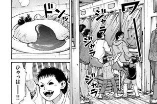 第３９４話 全ツッパ 표지